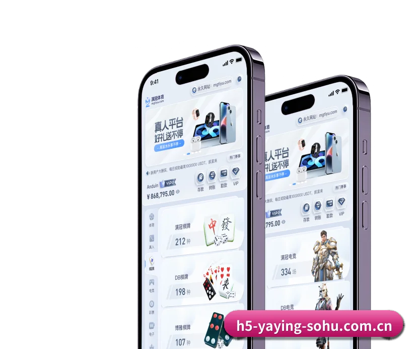 全球化